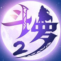 斗罗大陆2绝世唐门iOS