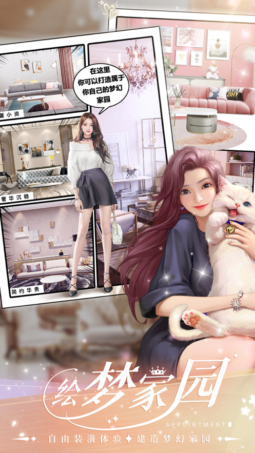 一千克拉女王游戏iOS软件封面