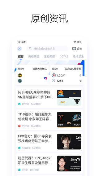 Z电竞app软件封面