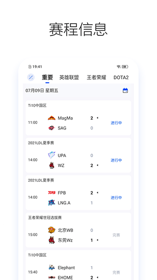 Z电竞app软件封面