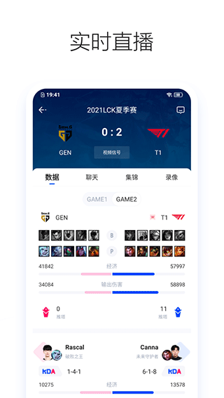 Z电竞app软件封面