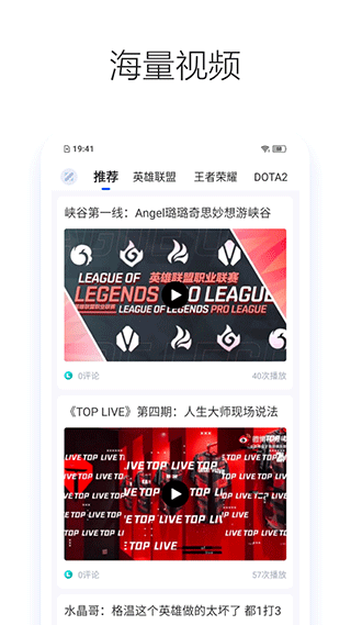 Z电竞app软件封面