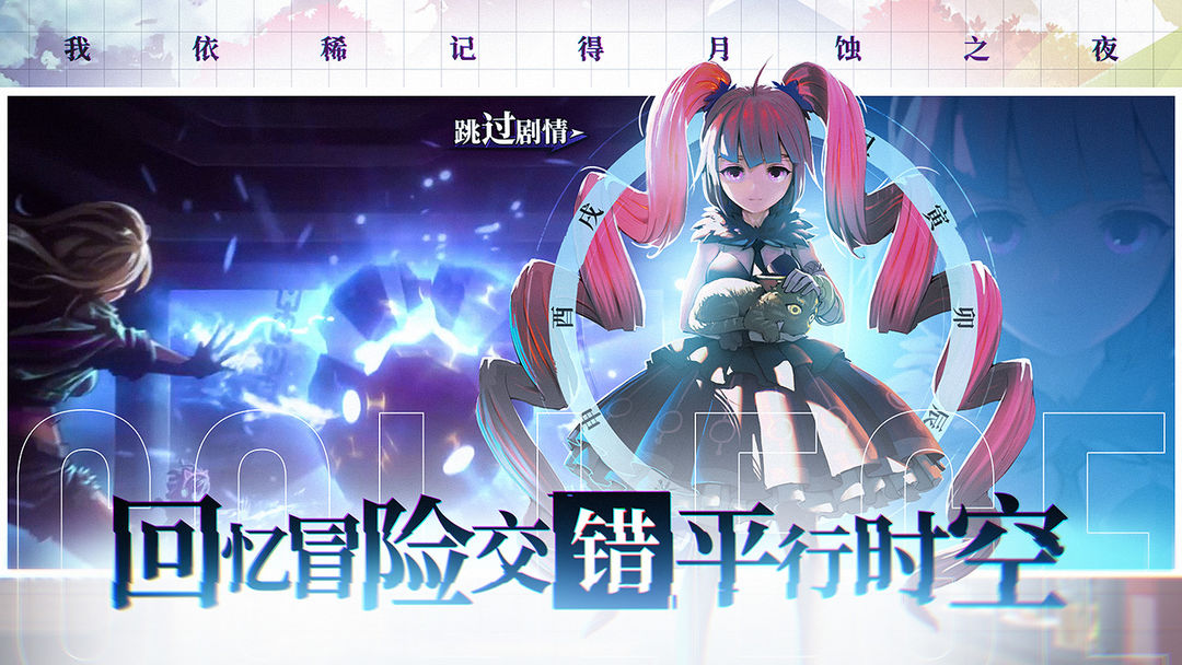 奇门之上软件封面