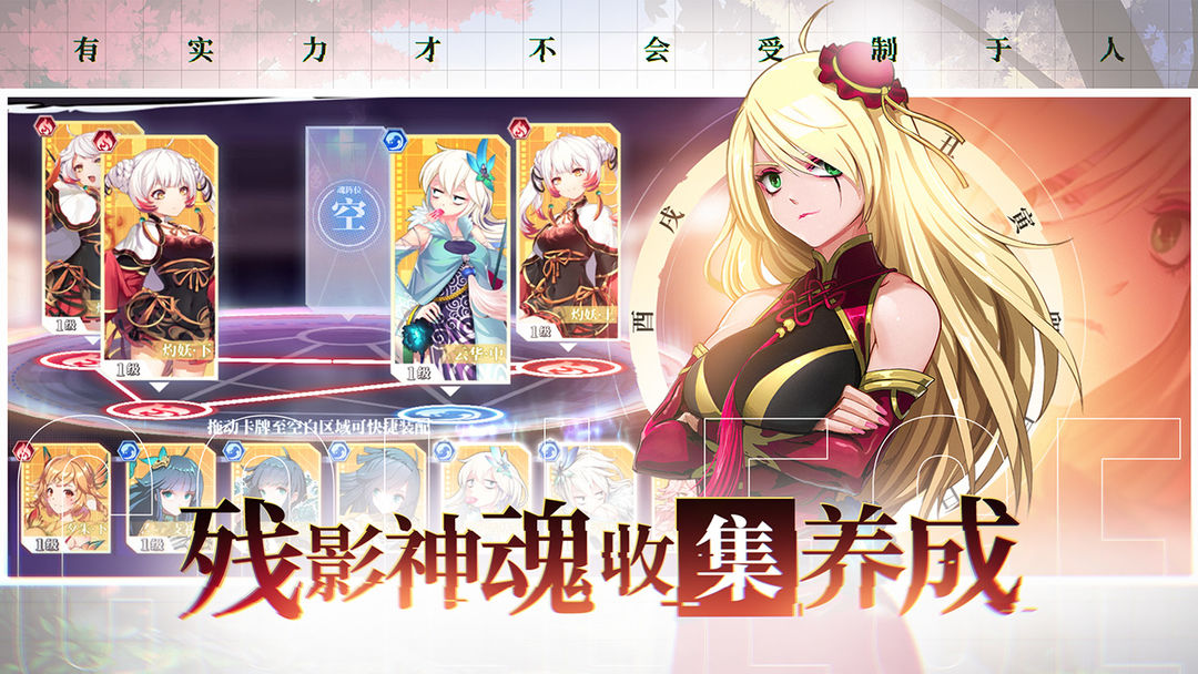 奇门之上软件封面
