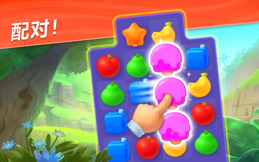 妙趣动物园软件封面