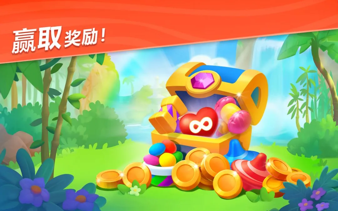 妙趣动物园软件封面