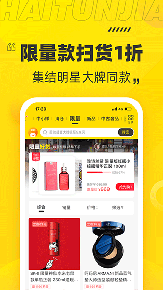 海豚家app软件封面
