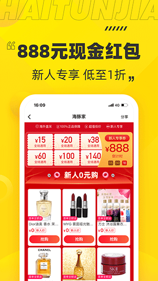 海豚家app软件封面