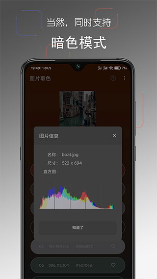 彩羽app软件封面