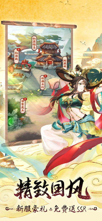 葫芦娃兄弟手游iOS软件封面