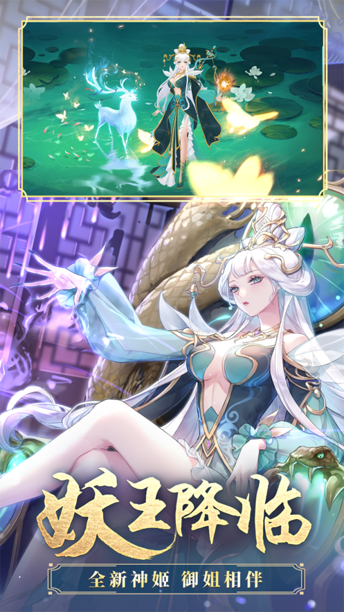 天姬变ios软件封面