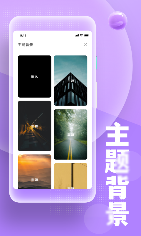糟老头式语录软件封面