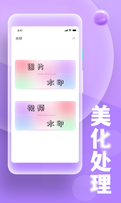 糟老头式语录软件封面