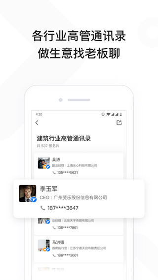 早稻app软件封面