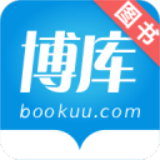 博库书城官方app v1.0.1 手机版