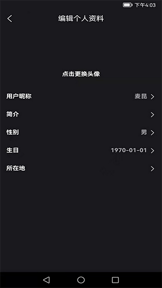 扫吧app软件封面