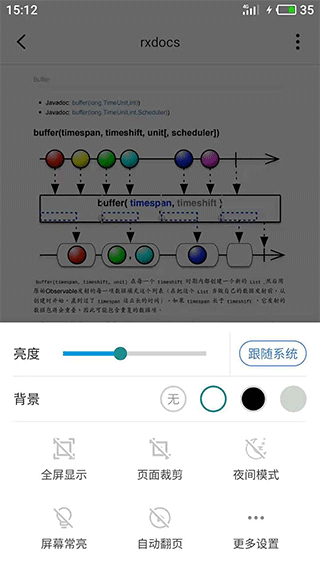 思读pdf阅读器软件封面