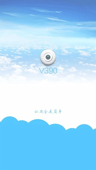 安格华v390软件封面