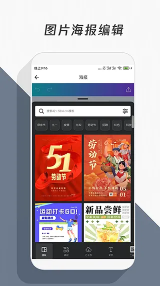 智能抠图app软件封面