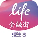 金融街悦生活app