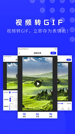 表情包斗图app第3张手机截图