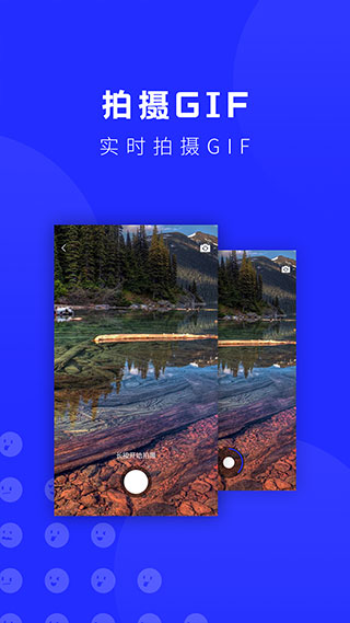 表情包斗图app第5张手机截图