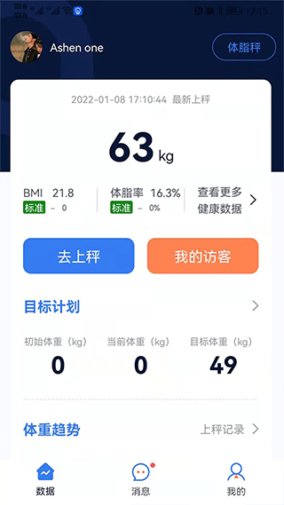 轻啦app软件封面