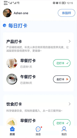 轻啦app软件封面