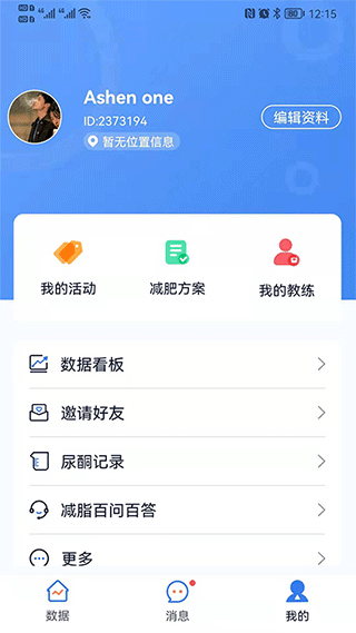 轻啦app软件封面