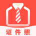 好看证件照 v1.0.1 安卓版