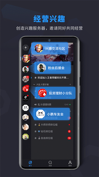 吱呀语音app软件封面