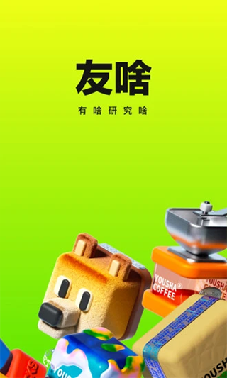 躺平app软件封面