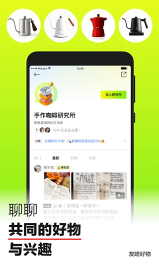 躺平app软件封面