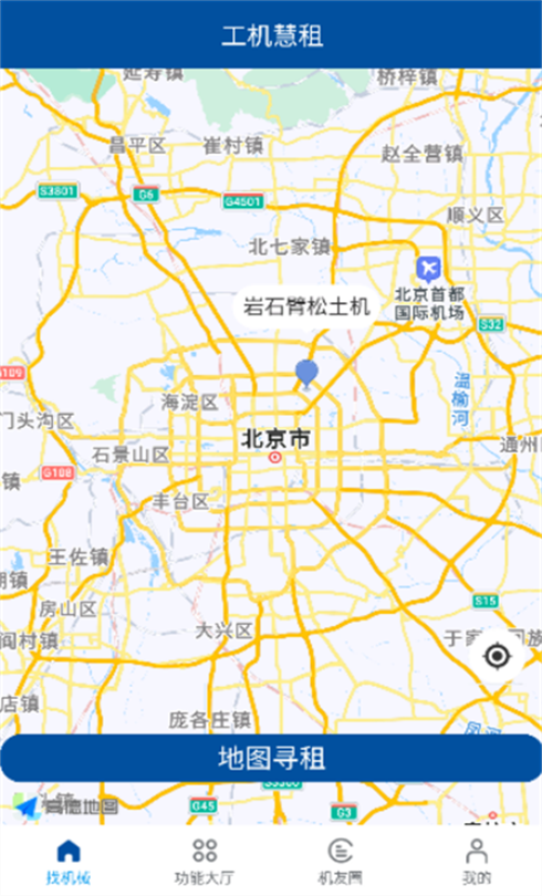 工机慧租软件封面