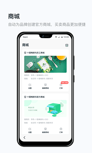 真农网app软件封面