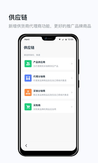 真农网app软件封面