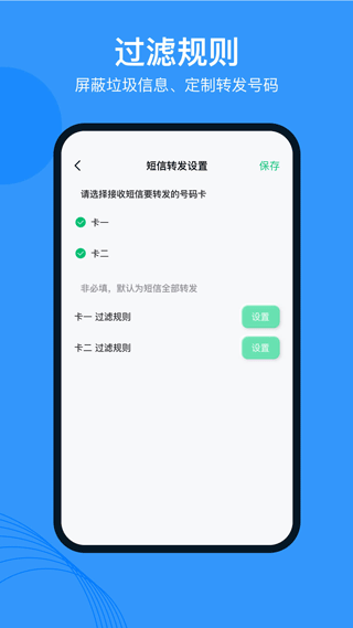 多号助手app软件封面