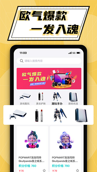 泡泡玩家app软件封面