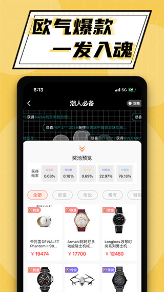 泡泡玩家app软件封面