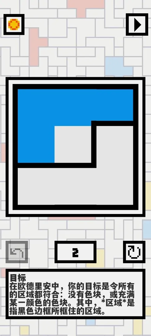 欧德里安软件封面