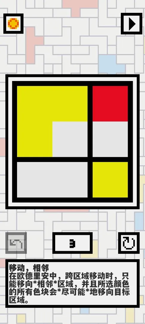 欧德里安软件封面