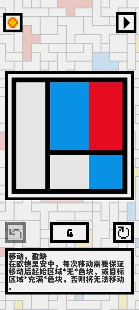 欧德里安软件封面