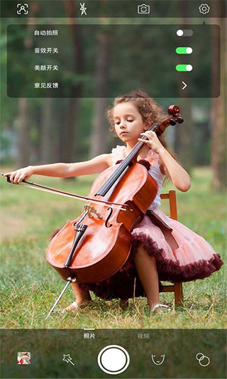 趣追拍app软件封面