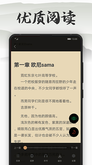 木瓜看书app软件封面
