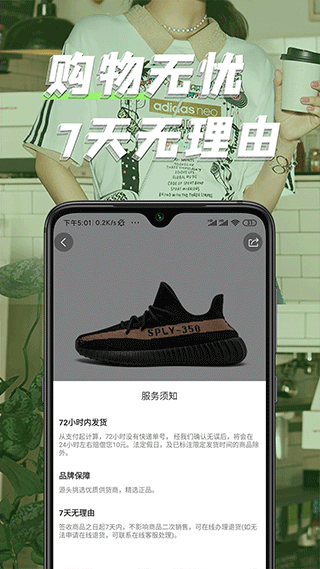 潮库app软件封面