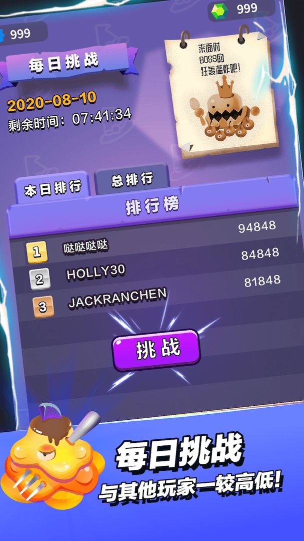 小小法师软件封面