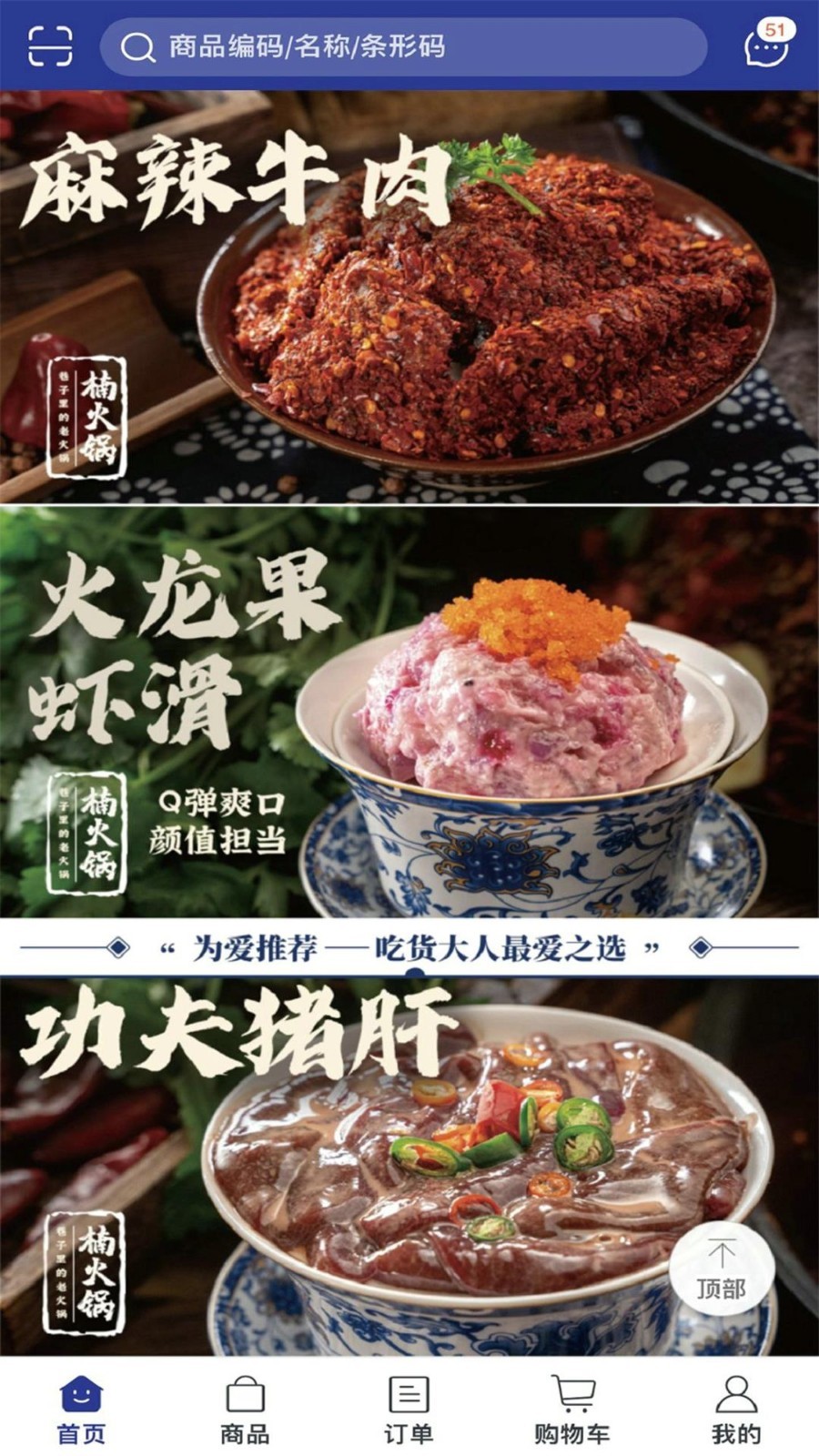 华远云纵软件封面