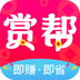 赏帮赚 v1.0.1 安卓版