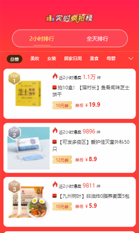 赏帮赚软件封面