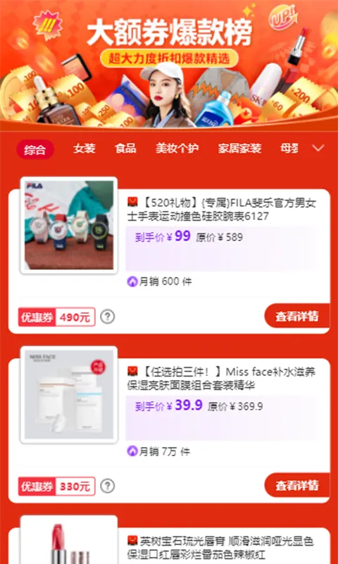 赏帮赚软件封面